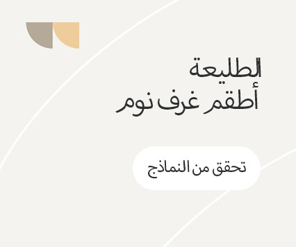 مجموعات غرف نوم أفانغارد