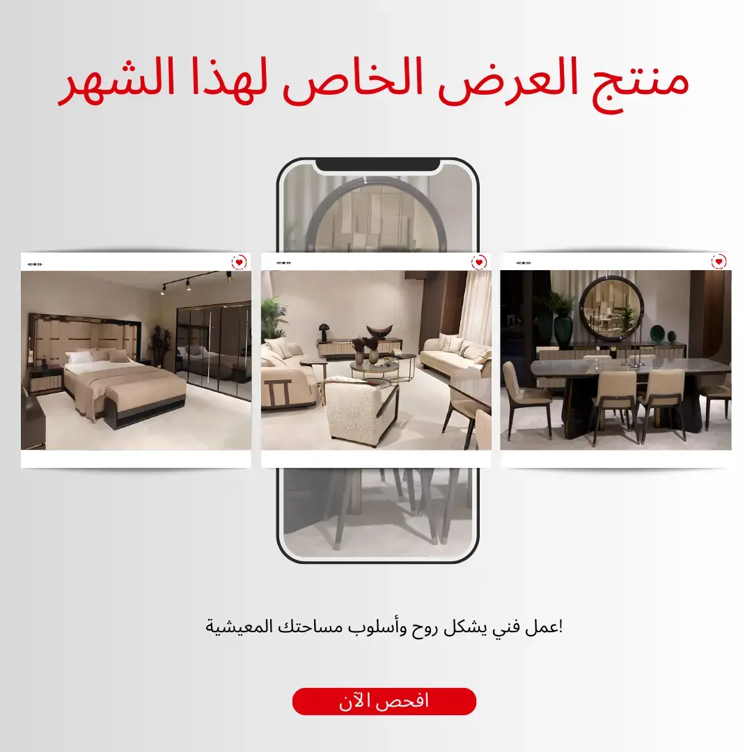 Ayın Ürünü Banner - 06.03.2025