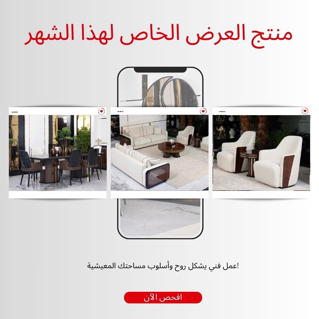 Ayın Ürünü Banner - 06.03.2025