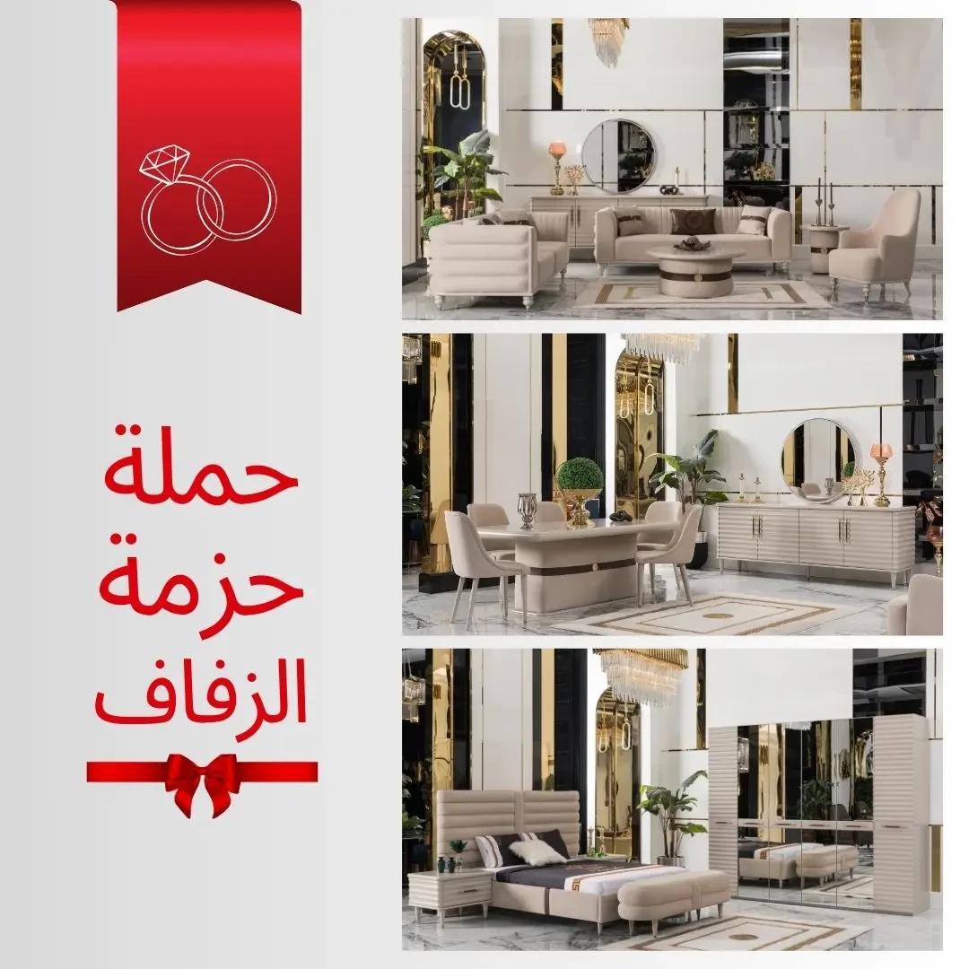 Düğün Paketi Kampanyası Banner - 06.03.2025