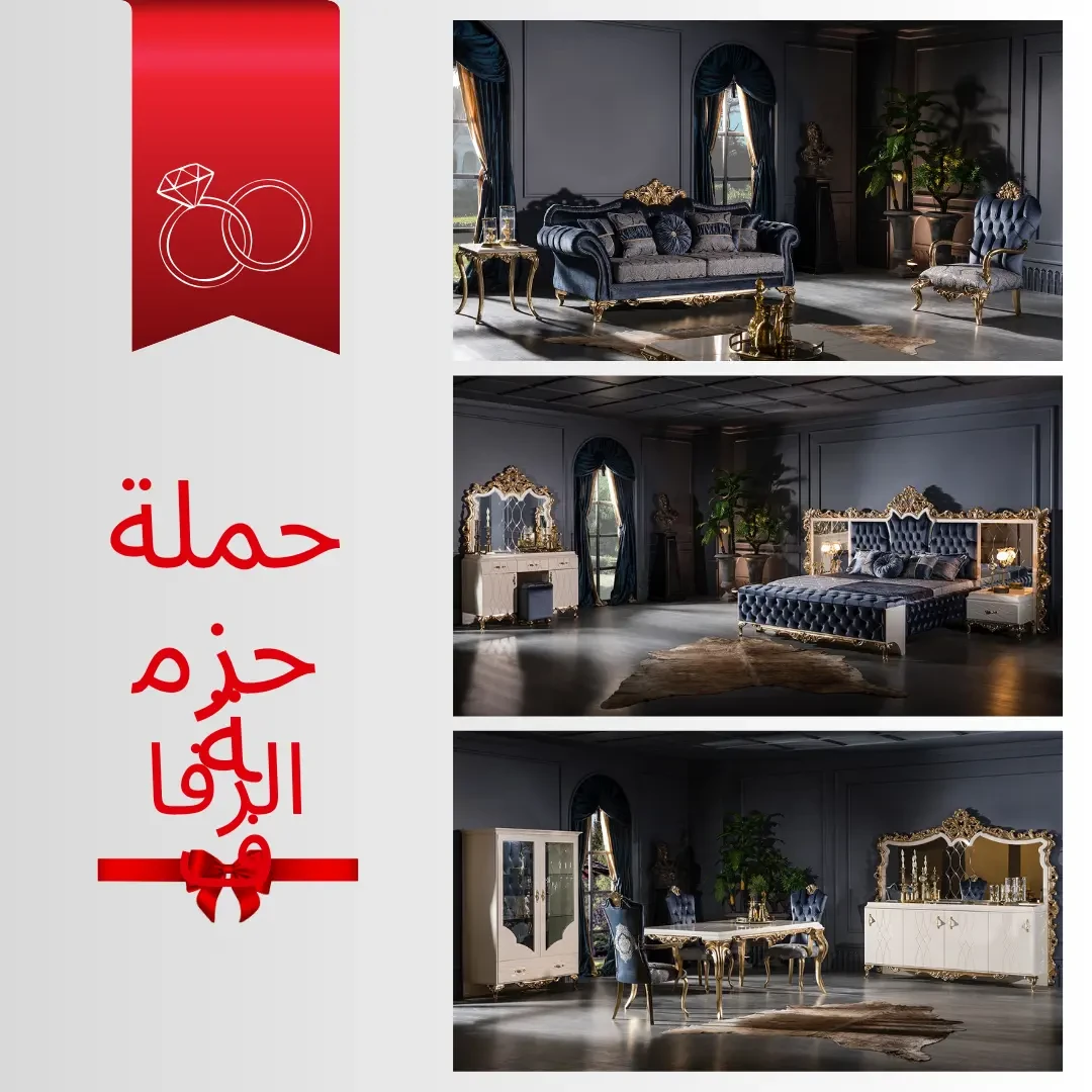 Düğün Paketi Kampanyası Banner - 06.03.2025