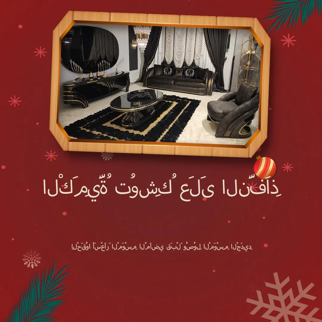 Depoları Boşaltıyoruz - 01.01.2026