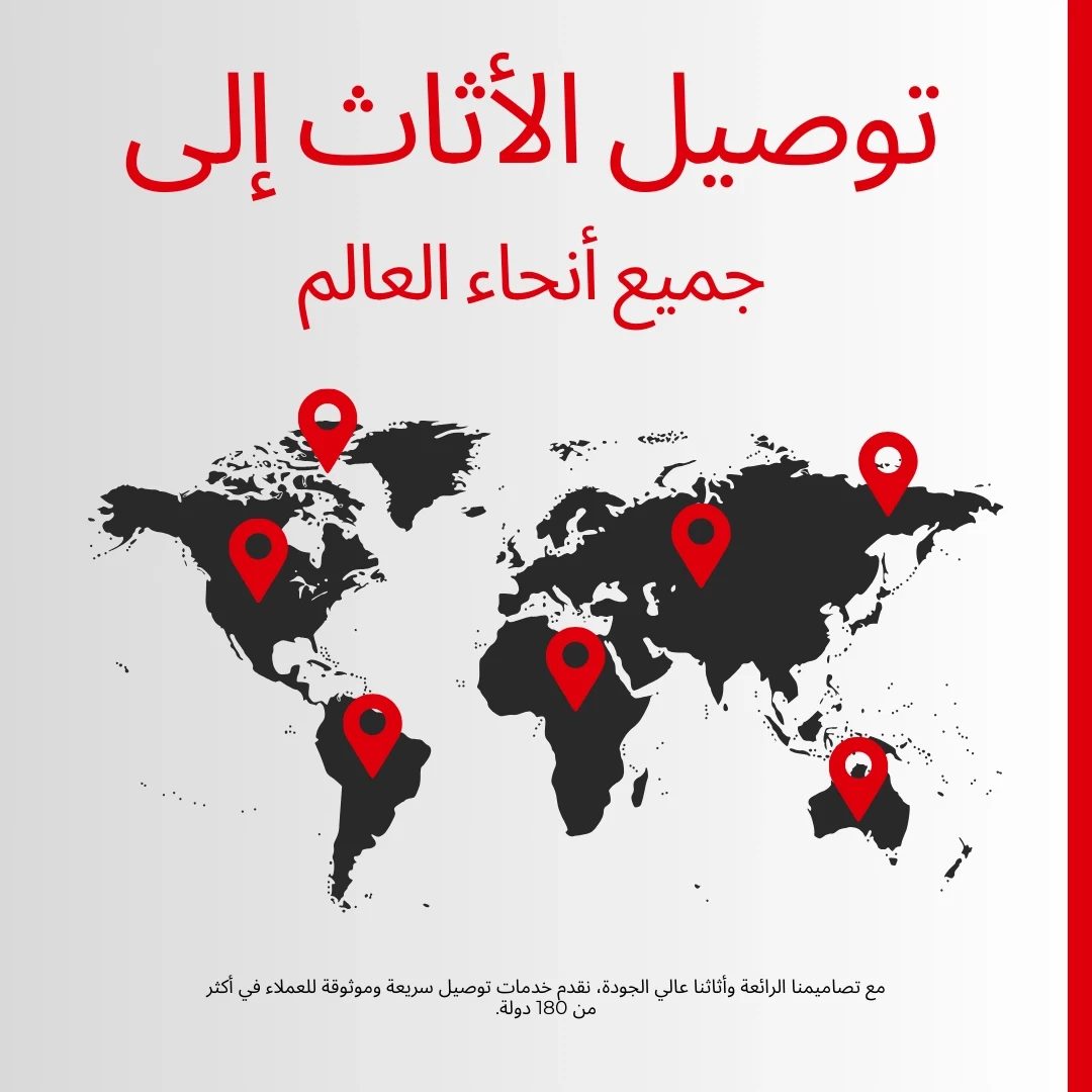 Tüm Dünyaya Mobilya Teslimatı Banner - 06.03.2025